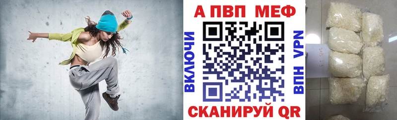 Alpha-PVP крисы CK Купить Бородино