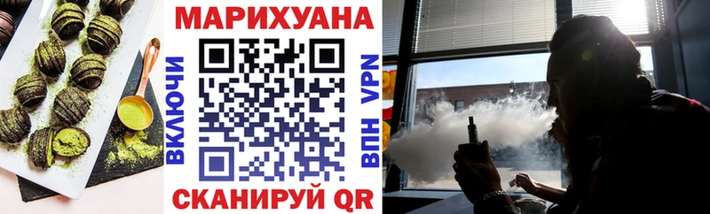 Canna-Cookies конопля  Купить закладки  Бородино 