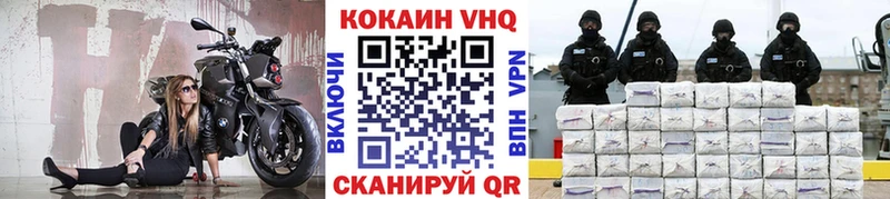Купить закладки  Бородино  COCAIN 98% 