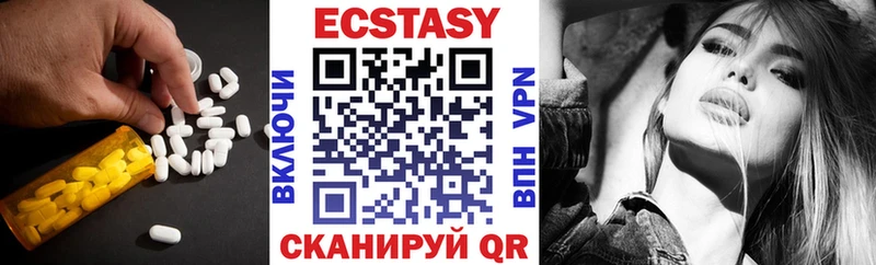 Экстази ешки  Купить закладки  Бородино 