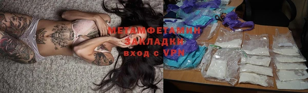винт Краснослободск