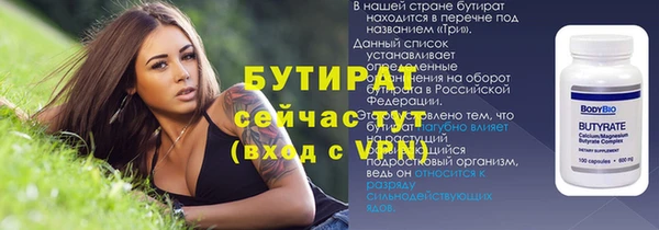 метадон Красноперекопск