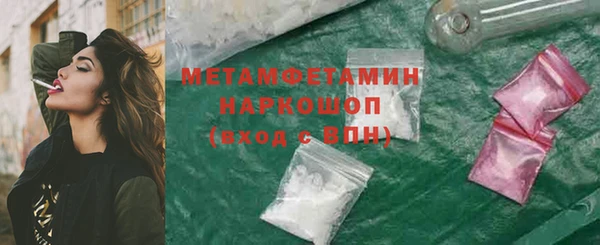 метадон Красноперекопск