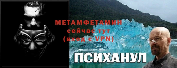 винт Краснослободск