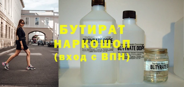 винт Краснослободск