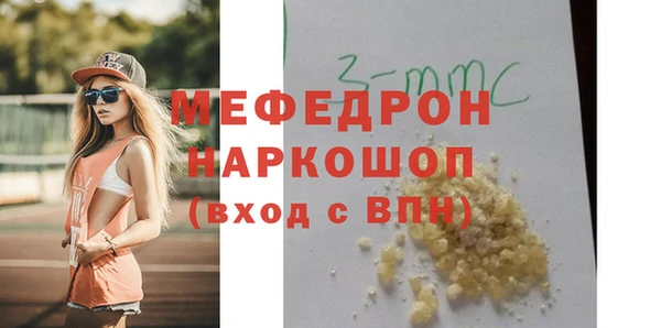 скорость mdpv Краснотурьинск