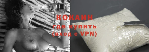 метадон Красноперекопск