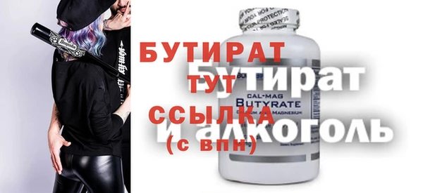 скорость mdpv Краснотурьинск