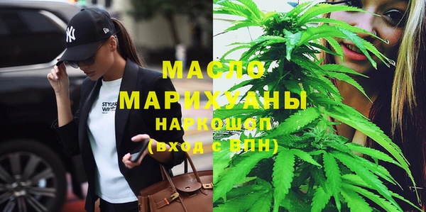 метадон Красноперекопск