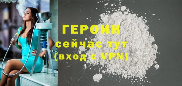 метадон Красноперекопск