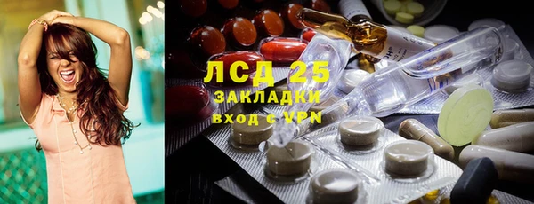 винт Краснослободск