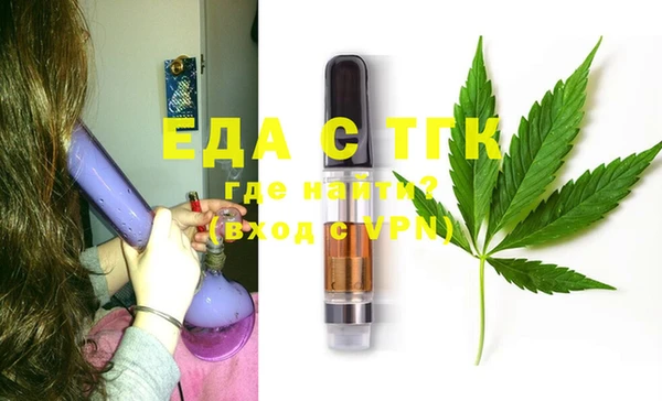 винт Краснослободск