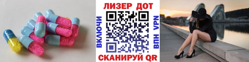 Купить закладки  Бородино  LSD-25 экстази кислота 