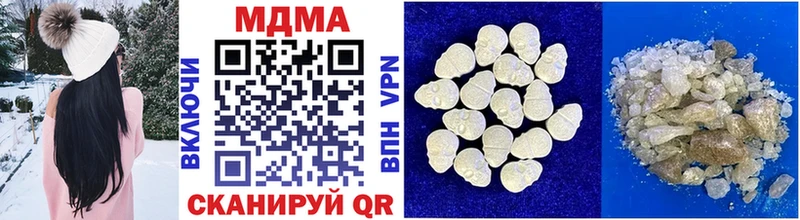 MDMA Molly  Купить закладки  Бородино 