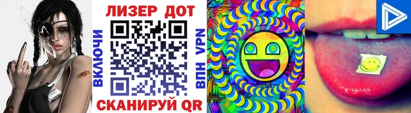 Марки N-bome 1,8мг  Купить закладки  Бородино 